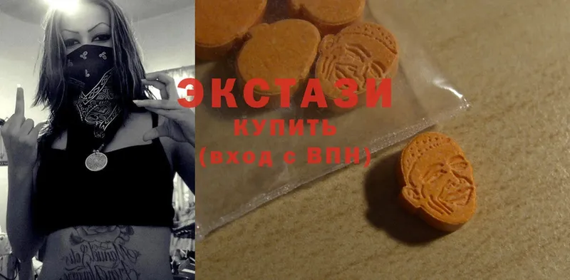 Ecstasy 250 мг  Златоуст 